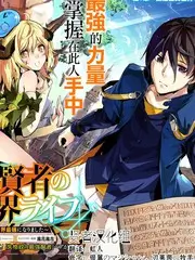 神印王座皓月当空特别篇漫画完整免费
