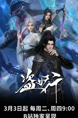 神印王座剧场版特辑光之审判全彩漫画