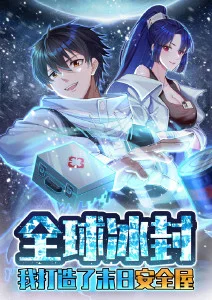 神印王座漫画完整免费第310话双生契约