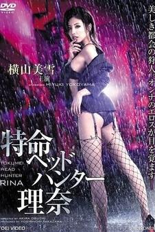 神印王座漫画完整免费编辑推荐封面二